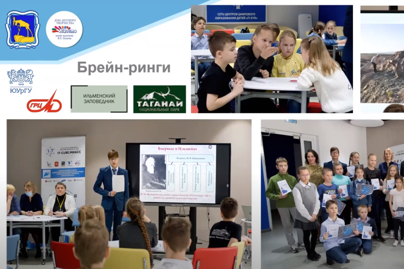 Красная книга Челябинской области стала темой встречи юных биологов и художников