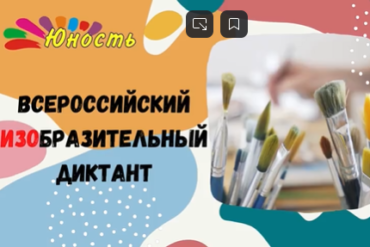 Состоялся региональный этап Всероссийского конкурса экологических рисунков